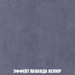 Пуф Акварель 1 (ткань до 300) в Добрянке - dobryanka.mebel24.online | фото 69