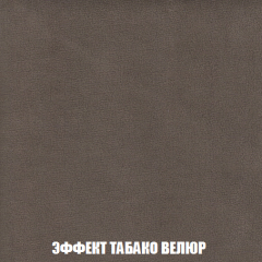 Пуф Акварель 1 (ткань до 300) в Добрянке - dobryanka.mebel24.online | фото 72