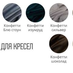 Пуф круглый в Добрянке - dobryanka.mebel24.online | фото 3