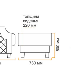 Пуф Милана 10 (2 категория) в Добрянке - dobryanka.mebel24.online | фото 5
