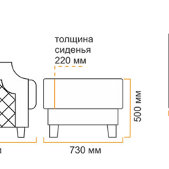 Пуф Милана 10 (4 категория) в Добрянке - dobryanka.mebel24.online | фото 5