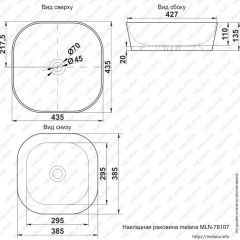 Раковина MELANA MLN-78107 (A420) в Добрянке - dobryanka.mebel24.online | фото 2