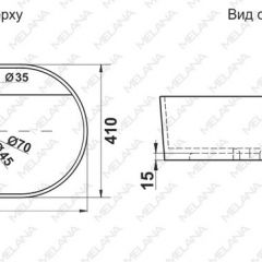 Раковина MELANA MLN-78325X в Добрянке - dobryanka.mebel24.online | фото 2