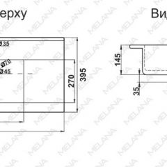 Раковина MELANA MLN-R80 в Добрянке - dobryanka.mebel24.online | фото 2