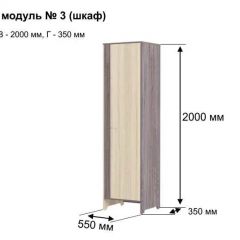 ГРЕТТА 3 Шкаф 2-х створчатый в Добрянке - dobryanka.mebel24.online | фото 5