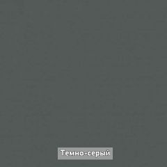 ОЛЬГА-ЛОФТ 3 Шкаф 2-х створчатый в Добрянке - dobryanka.mebel24.online | фото 5