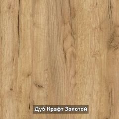 ОЛЬГА-ЛОФТ 3 Шкаф 2-х створчатый в Добрянке - dobryanka.mebel24.online | фото 7