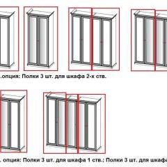 Шкаф 2-х створчатый с Зеркалом Афина (крем корень) в Добрянке - dobryanka.mebel24.online | фото 3