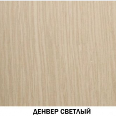 Шкаф для книг №611 "Инна" Денвер светлый в Добрянке - dobryanka.mebel24.online | фото 2