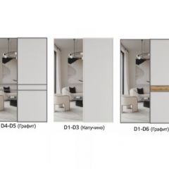 Шкаф-купе 1400 серии SOFT D1+D3+B2+PL1 (2 ящика+1штанга) профиль «Графит» в Добрянке - dobryanka.mebel24.online | фото 8