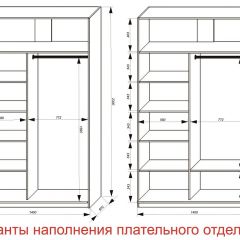 Шкаф-купе 1400 серии SOFT D6+D4+B2+PL2 (2 ящика+1штанга+1 полка) профиль «Капучино» в Добрянке - dobryanka.mebel24.online | фото 8