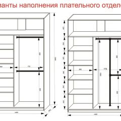 Шкаф-купе 1400 серии SOFT D6+D4+B2+PL2 (2 ящика+1штанга+1 полка) профиль «Капучино» в Добрянке - dobryanka.mebel24.online | фото 9