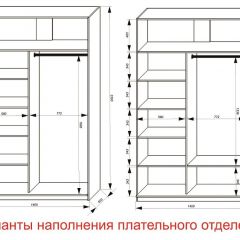 Шкаф-купе 1400 серии SOFT D8+D2+B2+PL4 (2 ящика+F обр.штанга) профиль «Капучино» в Добрянке - dobryanka.mebel24.online | фото 9