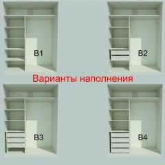Шкаф-купе 1500 серии NEW CLASSIC K6Z+K6+B2+PL3 (2 ящика+2 штанги) профиль «Капучино» в Добрянке - dobryanka.mebel24.online | фото 7