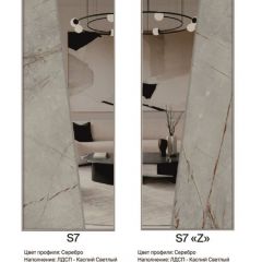 Шкаф-купе 1500 серии SILVER S1+S1+B2+PL2 (2 ящика+1 штанга+1 полка) профиль «Серебро» в Добрянке - dobryanka.mebel24.online | фото 13