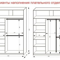 Шкаф-купе 1600 серии SOFT D1+D3+B2+PL1 (2 ящика+1штанга) профиль «Графит» в Добрянке - dobryanka.mebel24.online | фото 7