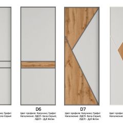 Шкаф-купе 1600 серии SOFT D6+D6+B2+PL3 (2 ящика+2штанги) профиль «Капучино» в Добрянке - dobryanka.mebel24.online | фото 10