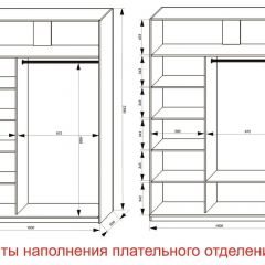 Шкаф-купе 1600 серии SOFT D8+D2+B2+PL4 (2 ящика+F обр.штанга) профиль «Капучино» в Добрянке - dobryanka.mebel24.online | фото 7