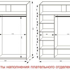 Шкаф-купе 1800 серии SOFT D6+D4+B2+PL2 (2 ящика+1штанга+1 полка) профиль «Капучино» в Добрянке - dobryanka.mebel24.online | фото 8