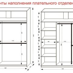 Шкаф-купе 1800 серии SOFT D6+D4+B2+PL2 (2 ящика+1штанга+1 полка) профиль «Капучино» в Добрянке - dobryanka.mebel24.online | фото 9