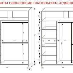 Шкаф-купе 1800 серии SOFT D6+D6+B2+PL3 (2 ящика+2штанги) профиль «Капучино» в Добрянке - dobryanka.mebel24.online | фото 8
