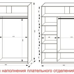 Шкаф-купе 1800 серии SOFT D8+D2+B2+PL4 (2 ящика+F обр.штанга) профиль «Графит» в Добрянке - dobryanka.mebel24.online | фото 7