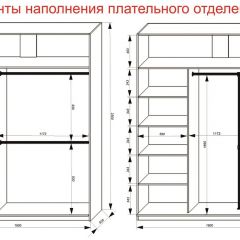 Шкаф-купе 1800 серии SOFT D8+D2+B2+PL4 (2 ящика+F обр.штанга) профиль «Графит» в Добрянке - dobryanka.mebel24.online | фото 8