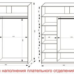 Шкаф-купе 1800 серии SOFT D8+D2+B2+PL4 (2 ящика+F обр.штанга) профиль «Капучино» в Добрянке - dobryanka.mebel24.online | фото 7