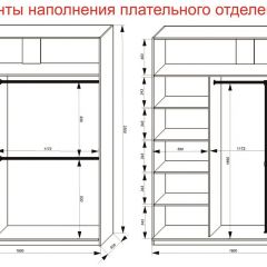 Шкаф-купе 1800 серии SOFT D8+D2+B2+PL4 (2 ящика+F обр.штанга) профиль «Капучино» в Добрянке - dobryanka.mebel24.online | фото 9