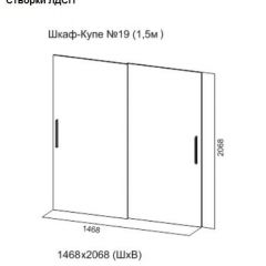 Шкаф-купе №19 Серия 3 Квадро (1500) Ясень Анкор светлый в Добрянке - dobryanka.mebel24.online | фото 5