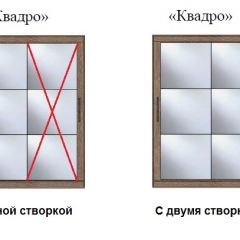 Шкаф-купе №19 Серия 3 Квадро (1700) Ясень Анкор светлый в Добрянке - dobryanka.mebel24.online | фото 3