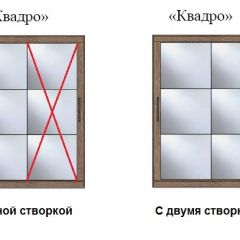 Шкаф-купе №19 Серия 3 Квадро (2000) Ясень Анкор светлый в Добрянке - dobryanka.mebel24.online | фото 3