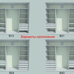 Шкаф-купе 1950 серии SILVER S5+S5+S5 B22+PL4 (по 2 ящика лев/прав+F обр.штанга) профиль «Серебро» в Добрянке - dobryanka.mebel24.online | фото 5
