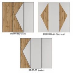 Шкаф-купе 2100 серии SOFT D4+D4+D4+B22+PL1 (по 2 ящика лев/прав+1штанга) профиль «Графит» в Добрянке - dobryanka.mebel24.online | фото 7