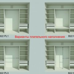 Шкаф-купе 2150 серии NEW CLASSIC K6Z+K1+K6+B22+PL1 (по 2 ящика лев/прав+1 штанга) профиль «Капучино» в Добрянке - dobryanka.mebel24.online | фото 6