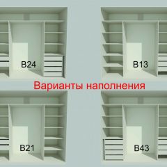 Шкаф-купе 2150 серии NEW CLASSIC K6Z+K1+K6+B22+PL1 (по 2 ящика лев/прав+1 штанга) профиль «Капучино» в Добрянке - dobryanka.mebel24.online | фото 7