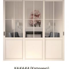 Шкаф-купе 2150 серии NEW CLASSIC K6Z+K1+K6+B22+PL1 (по 2 ящика лев/прав+1 штанга) профиль «Капучино» в Добрянке - dobryanka.mebel24.online | фото 16