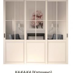 Шкаф-купе 2450 серии NEW CLASSIC K4+K4+K4+B22+PL4 (по 2 ящика лев/прав+F обр.штанга) профиль «Капучино» в Добрянке - dobryanka.mebel24.online | фото 16