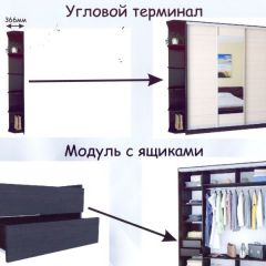 Шкаф-купе ШКО-3 1400 мм ЛДСП/ЛДСП в Добрянке - dobryanka.mebel24.online | фото 3