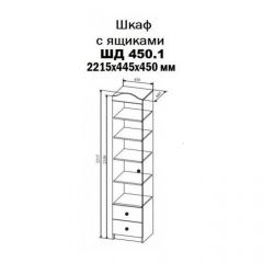 KI-KI ШД450.1 Шкаф (белый/белое дерево) в Добрянке - dobryanka.mebel24.online | фото 2