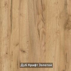 ВИРТОН 2 Шкаф с полками в Добрянке - dobryanka.mebel24.online | фото 17