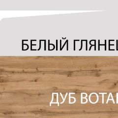 Шкаф с витриной 1V2D, TAURUS, цвет белыйдуб вотан в Добрянке - dobryanka.mebel24.online | фото