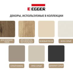 Шкаф СТАНДАРТ С2 2 ящика серия "ГЕСТИЯ" (Бело-серый/Дуб Небраска натуральный ) 800*520*2300 в Добрянке - dobryanka.mebel24.online | фото 4