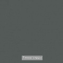 ОЛЬГА-ЛОФТ 9.1 Шкаф угловой без зеркала в Добрянке - dobryanka.mebel24.online | фото 7