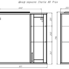 Шкаф-зеркало Charlie 80 Эл. правый Домино (DCh2503HZ) в Добрянке - dobryanka.mebel24.online | фото 9