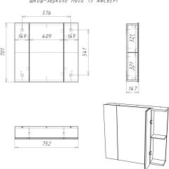 Шкаф-зеркало Мега 75 АЙСБЕРГ (DM4604HZ) в Добрянке - dobryanka.mebel24.online | фото 10