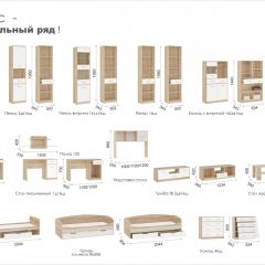 Система Стелс Комод 3д2ящ Дуб сонома/Белый в Добрянке - dobryanka.mebel24.online | фото