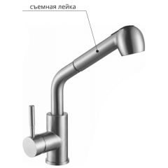 Смеситель д/кухни MELANA-F8109 нерж.сталь, однорычажный, сатин, вытяжной излив в Добрянке - dobryanka.mebel24.online | фото 2