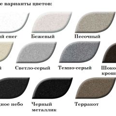 Смеситель MS-004 в Добрянке - dobryanka.mebel24.online | фото 3