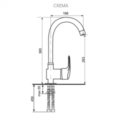 Смеситель ULGRAN U-006 в Добрянке - dobryanka.mebel24.online | фото 2